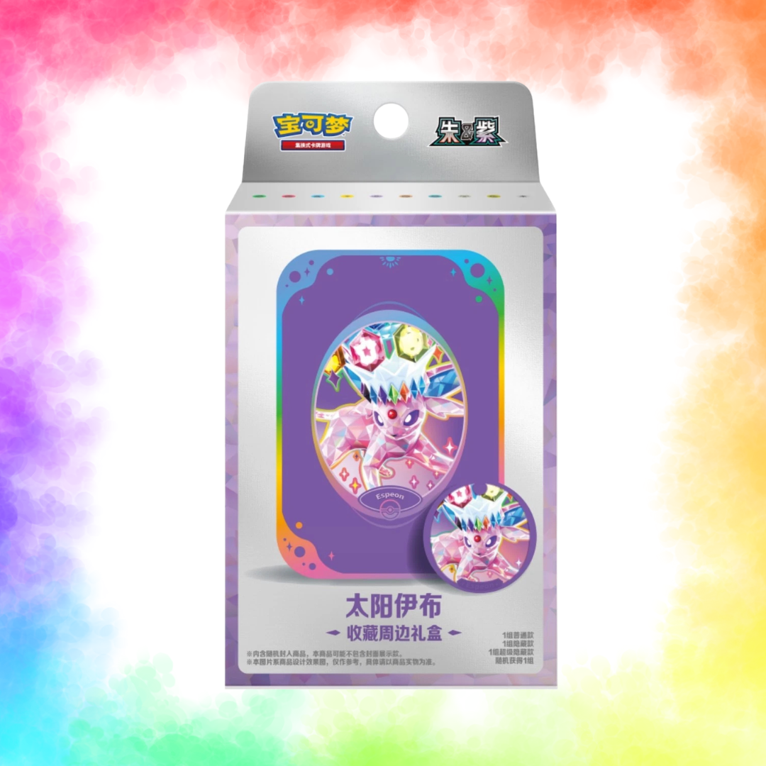 Pokémon TCG: Terastal Gathering Metal Storage Tin - Evolutions (Chinese)