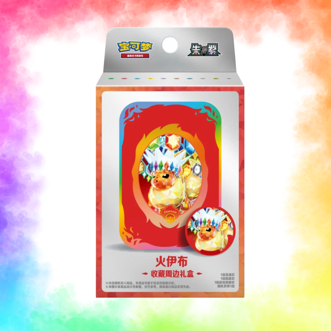 Pokémon TCG: Terastal Gathering Metal Storage Tin - Evolutions (Chinese)