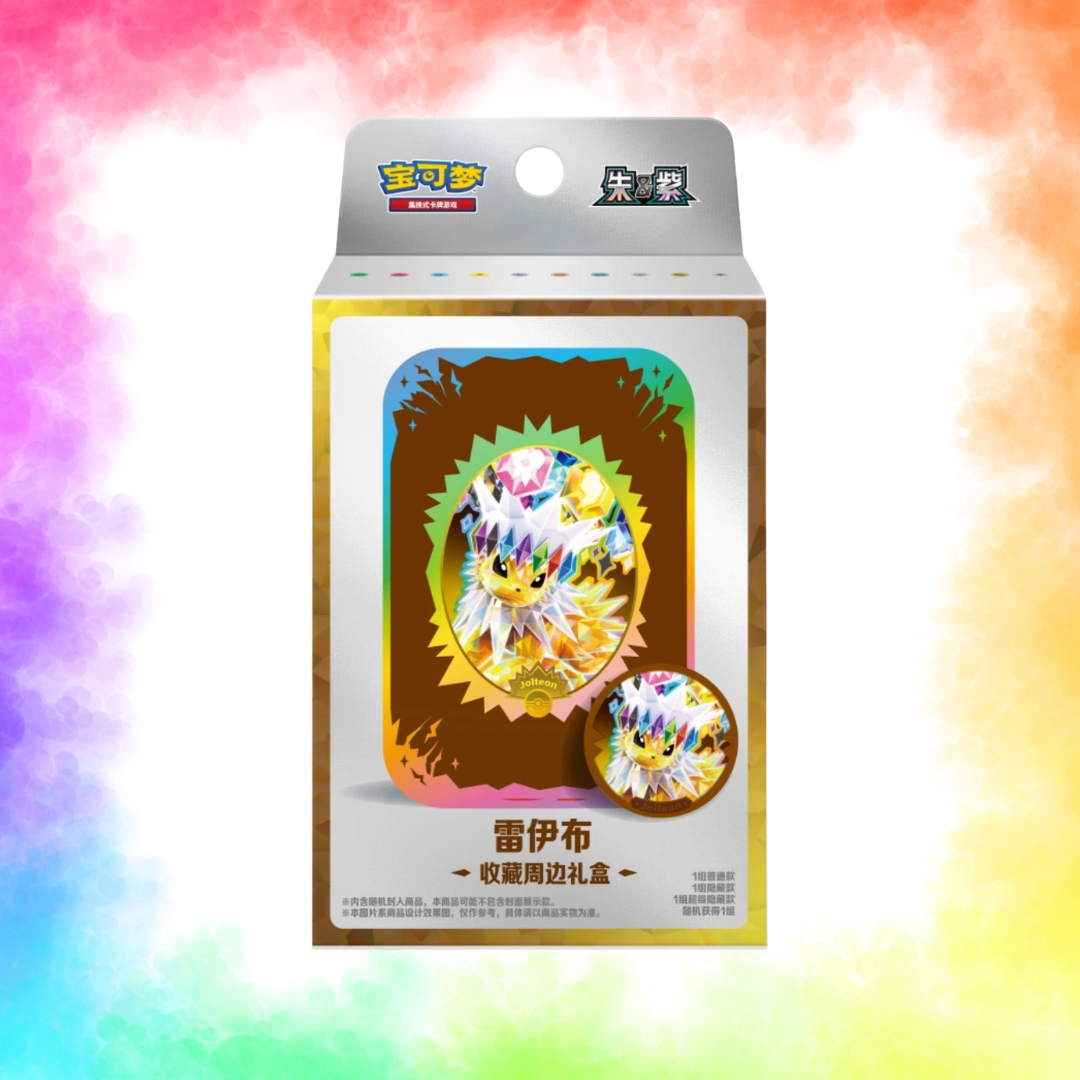 Pokémon TCG: Terastal Gathering Metal Storage Tin - Evolutions (Chinese)
