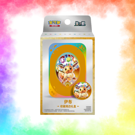 Pokémon TCG: Terastal Gathering Metal Storage Tin - Evolutions (Chinese)