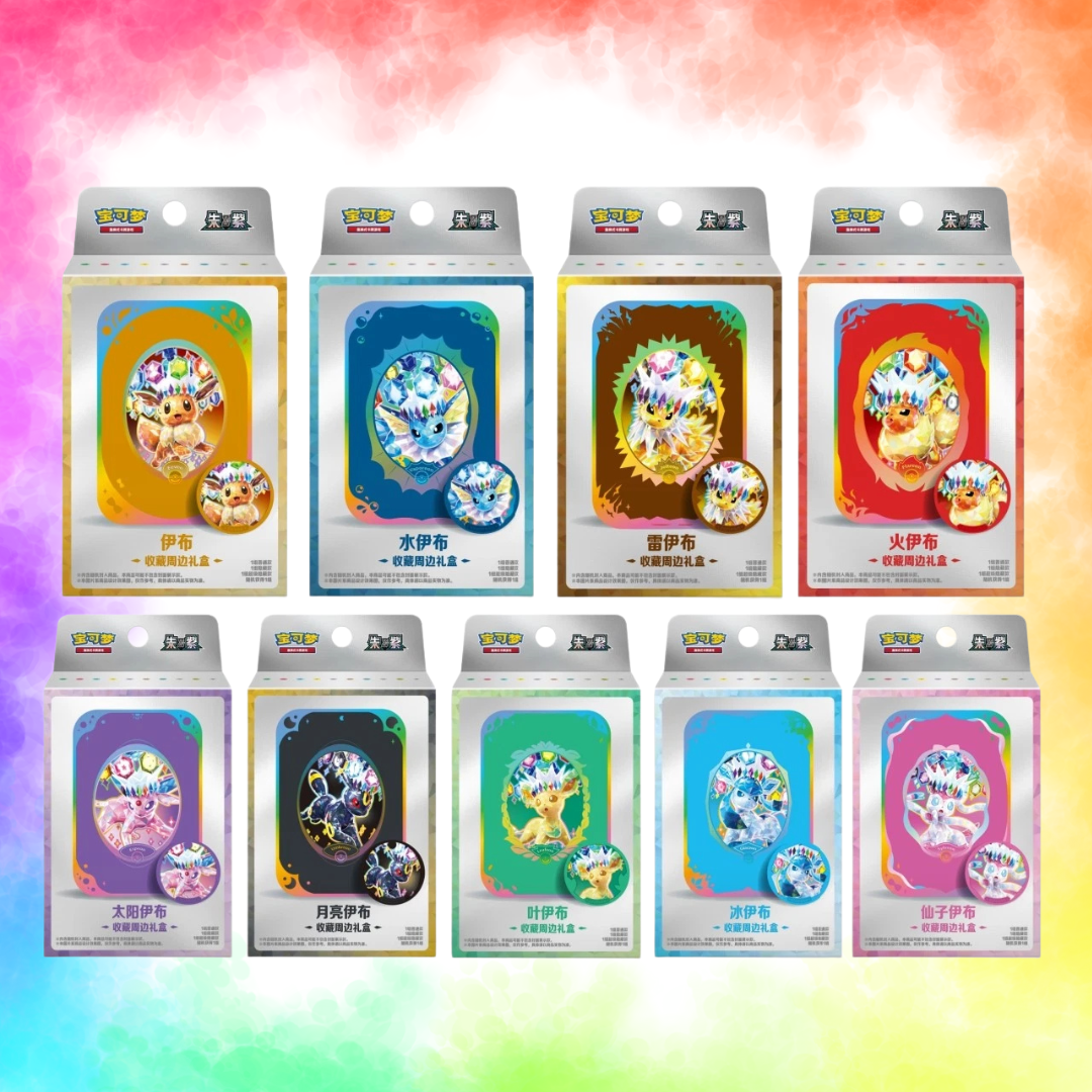 Pokémon TCG: Terastal Gathering Metal Storage Tin - Evolutions (Chinese)