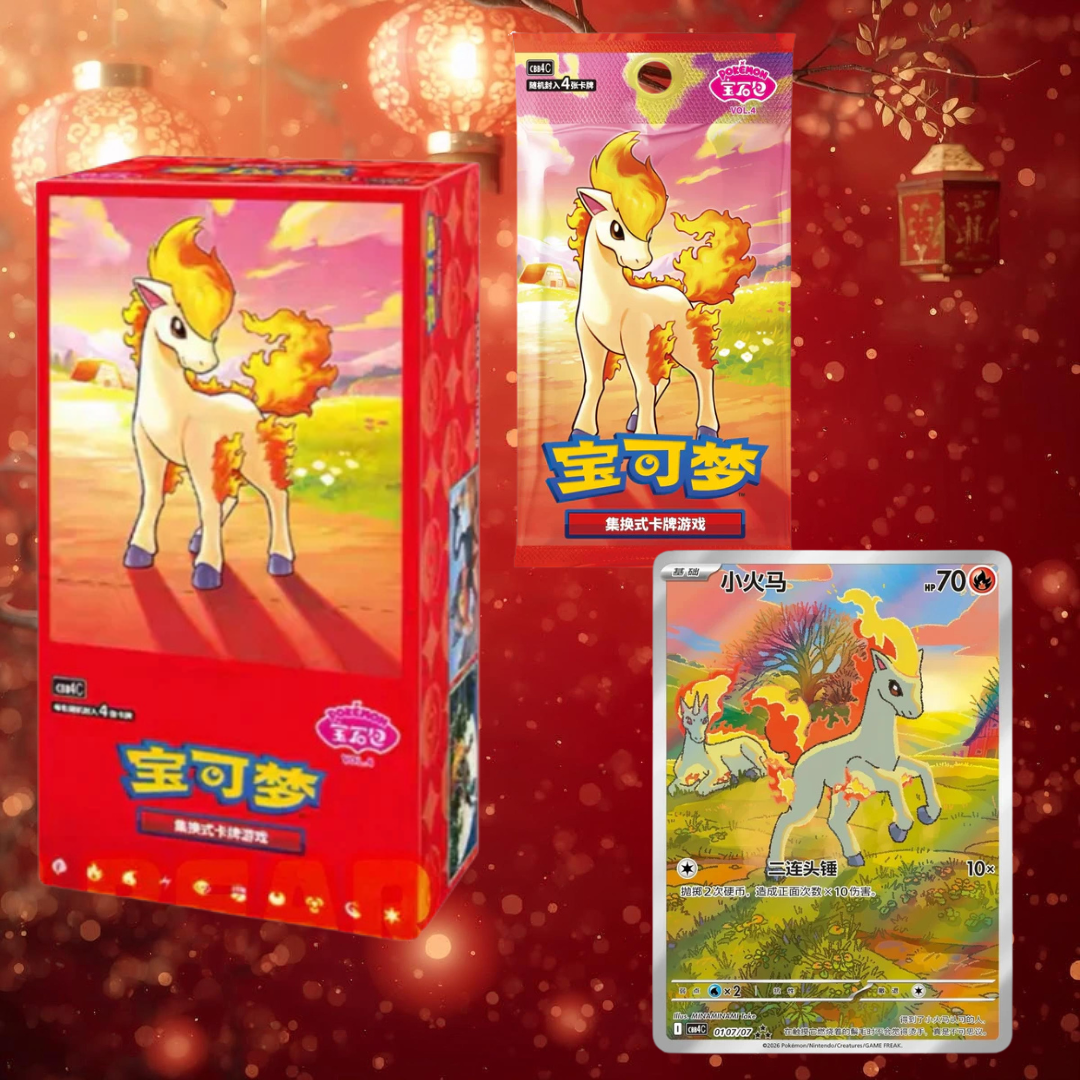 Gem Pack Vol. 4 Slim Booster Box