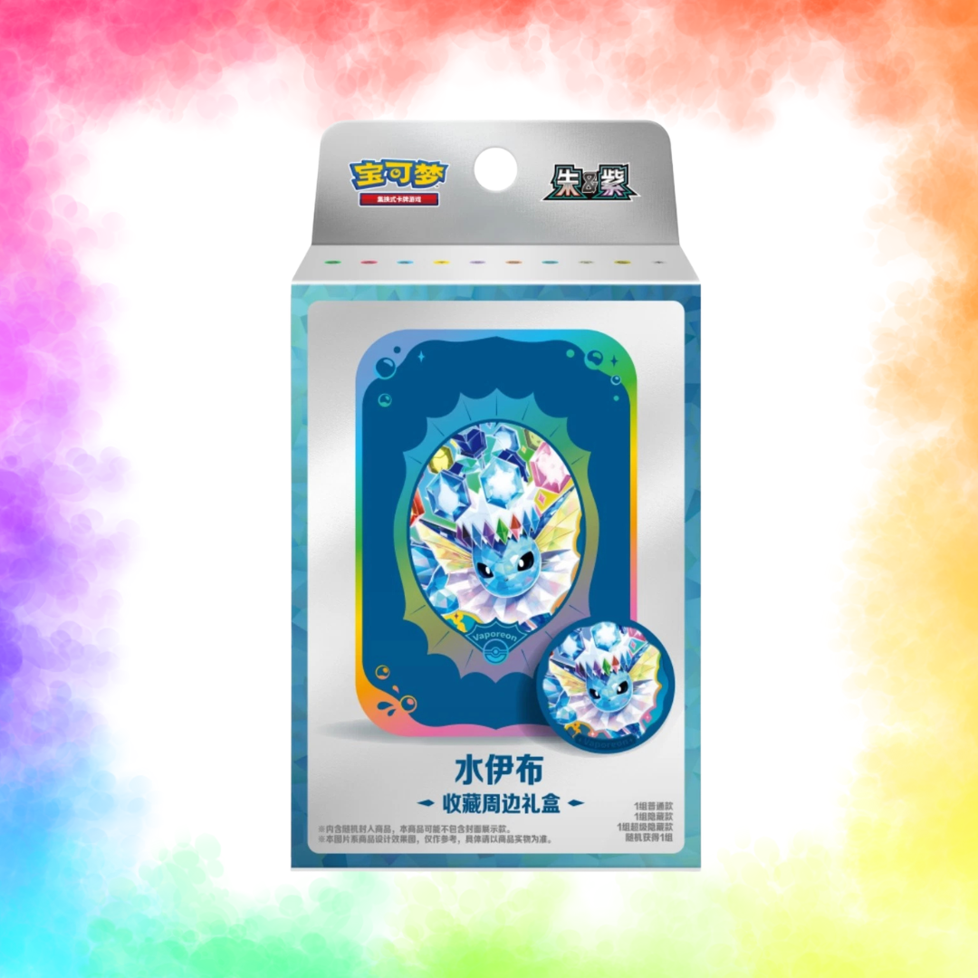 Pokémon TCG: Terastal Gathering Metal Storage Tin - Evolutions (Chinese)