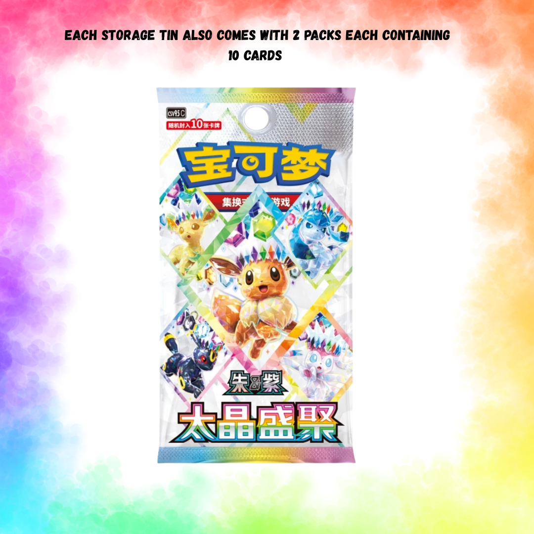 Pokémon TCG: Terastal Gathering Metal Storage Tin - Evolutions (Chinese)