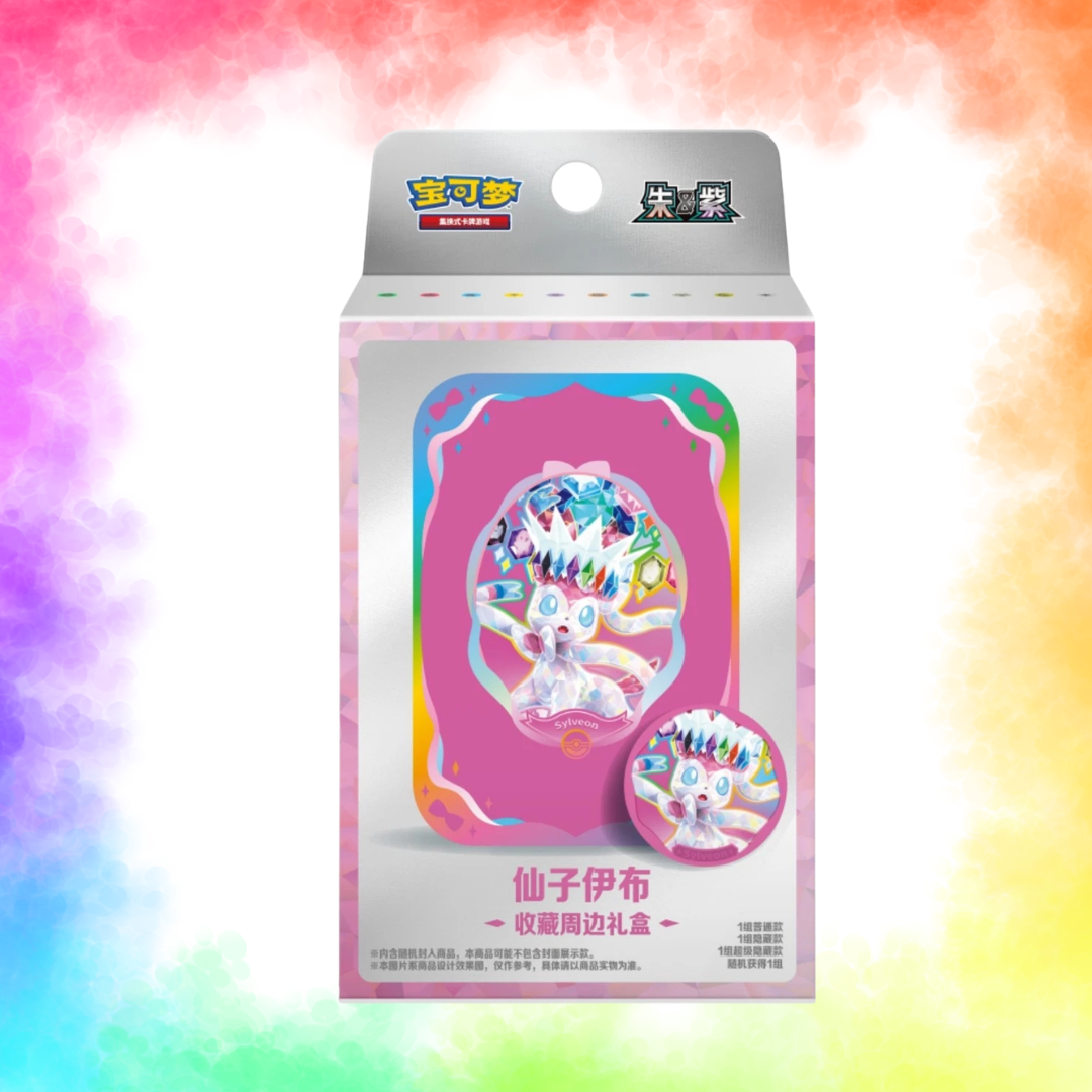 Pokémon TCG: Terastal Gathering Metal Storage Tin - Evolutions (Chinese)