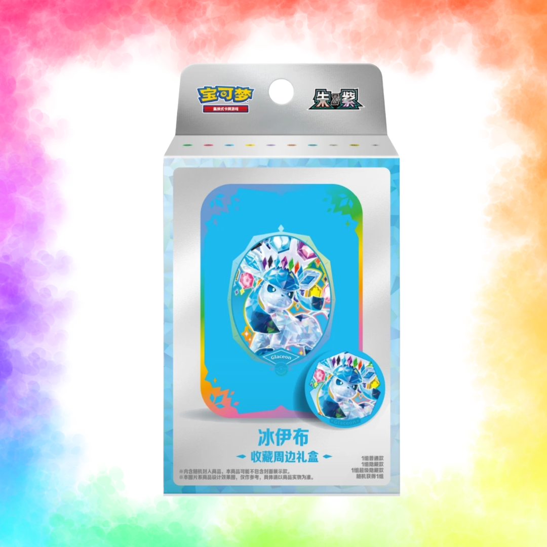 Pokémon TCG: Terastal Gathering Metal Storage Tin - Evolutions (Chinese)