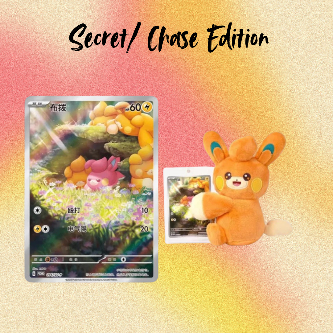 Pokémon TCG: Nuzzle Cheeks Plush Toy Card Display Blind Box (S-Chinese)