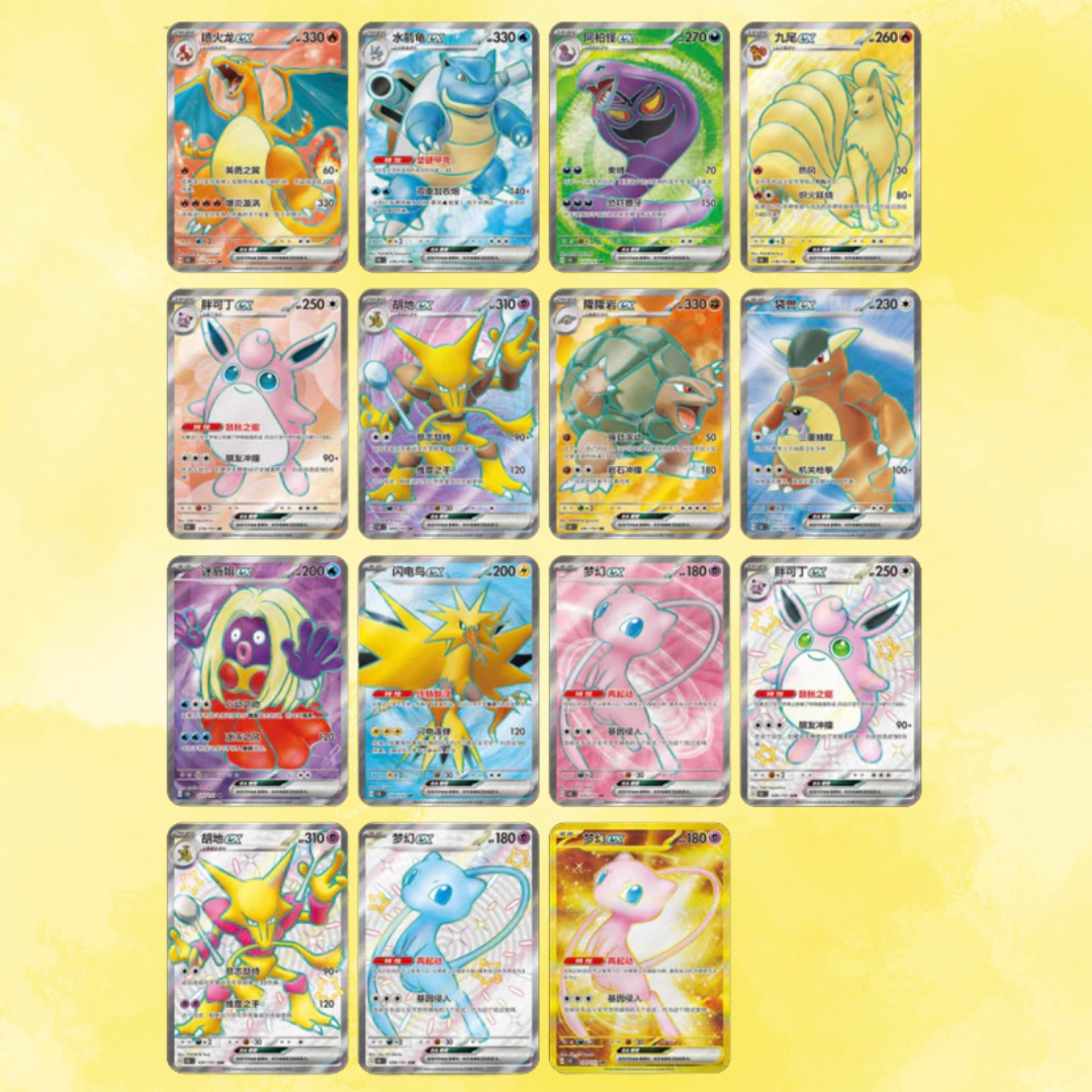 Collect 151 Gathering Standard Booster Box (S-Chinese)