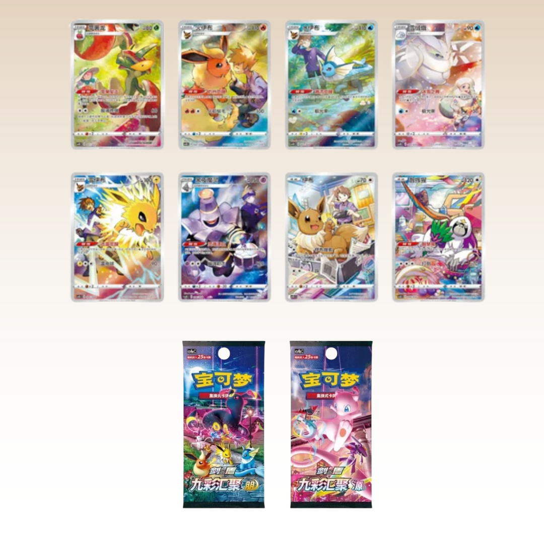 Pokémon: Nine Colors Gathering Card Case Keychain Blind Box (S-Chinese)