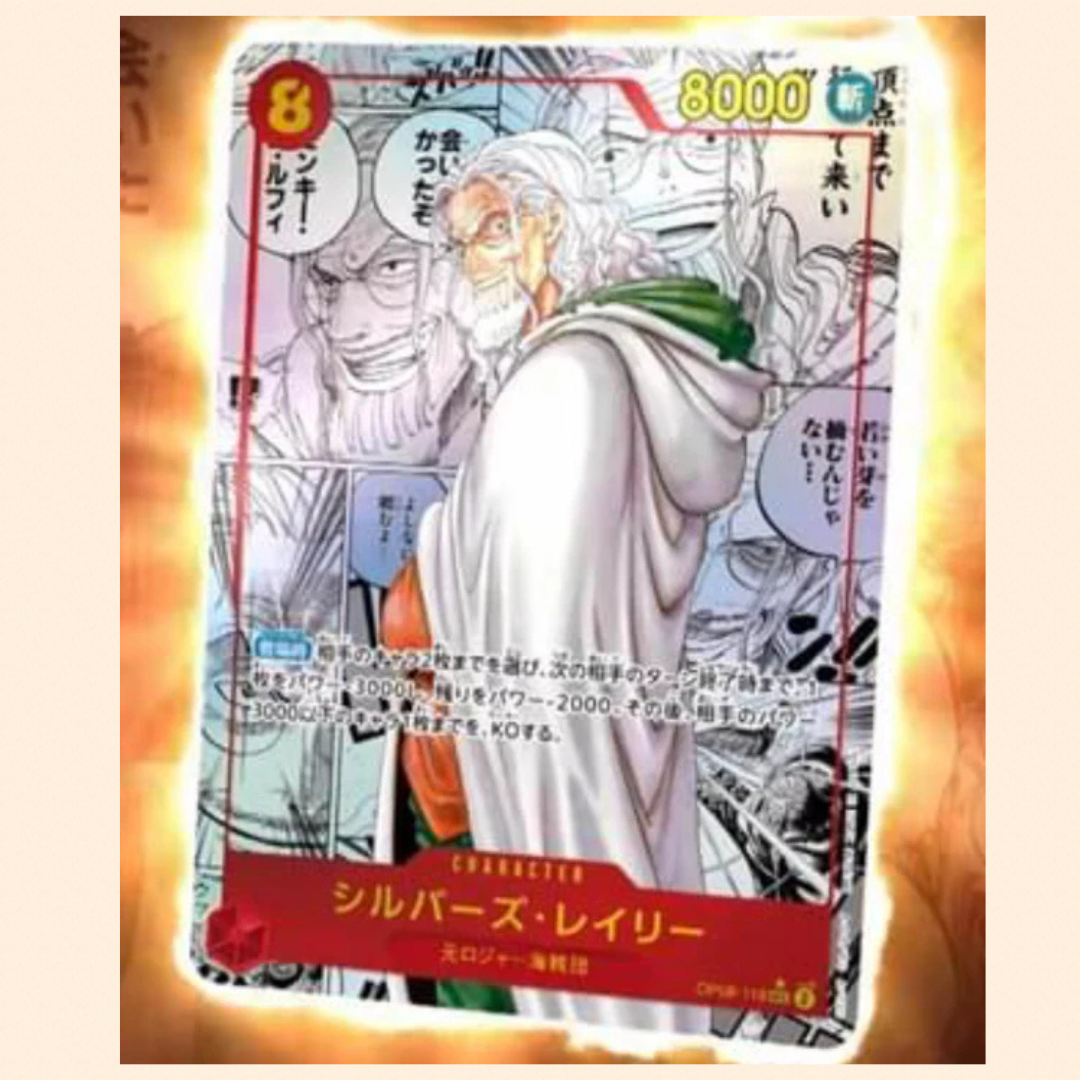 OP08 Two Legends Booster Box JP