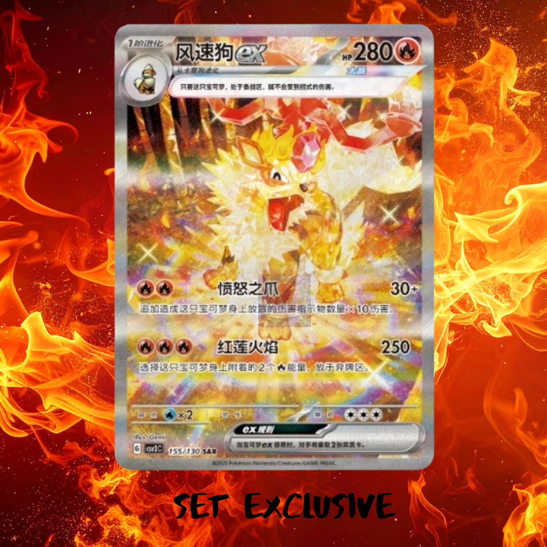 Fearless Terastal Standard Booster Box (S-Chinese)