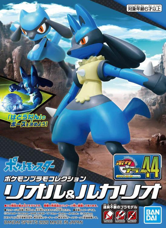 Pokemon Riolu & Lucario Model Kit Set