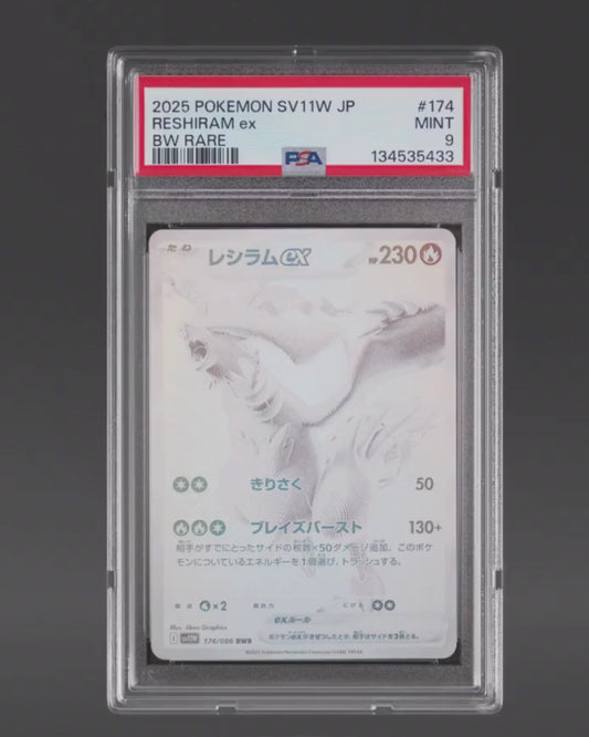 2025 Pokémon Sv11w-White Flare #174 Reshiram EX - Holo BW Rare (PSA 9 MINT)