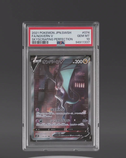 2021 Pokémon Sword & Shield Skyscraping Perfection #074 Noivern V - Holo Full Art (PSA 10 GEM MINT)