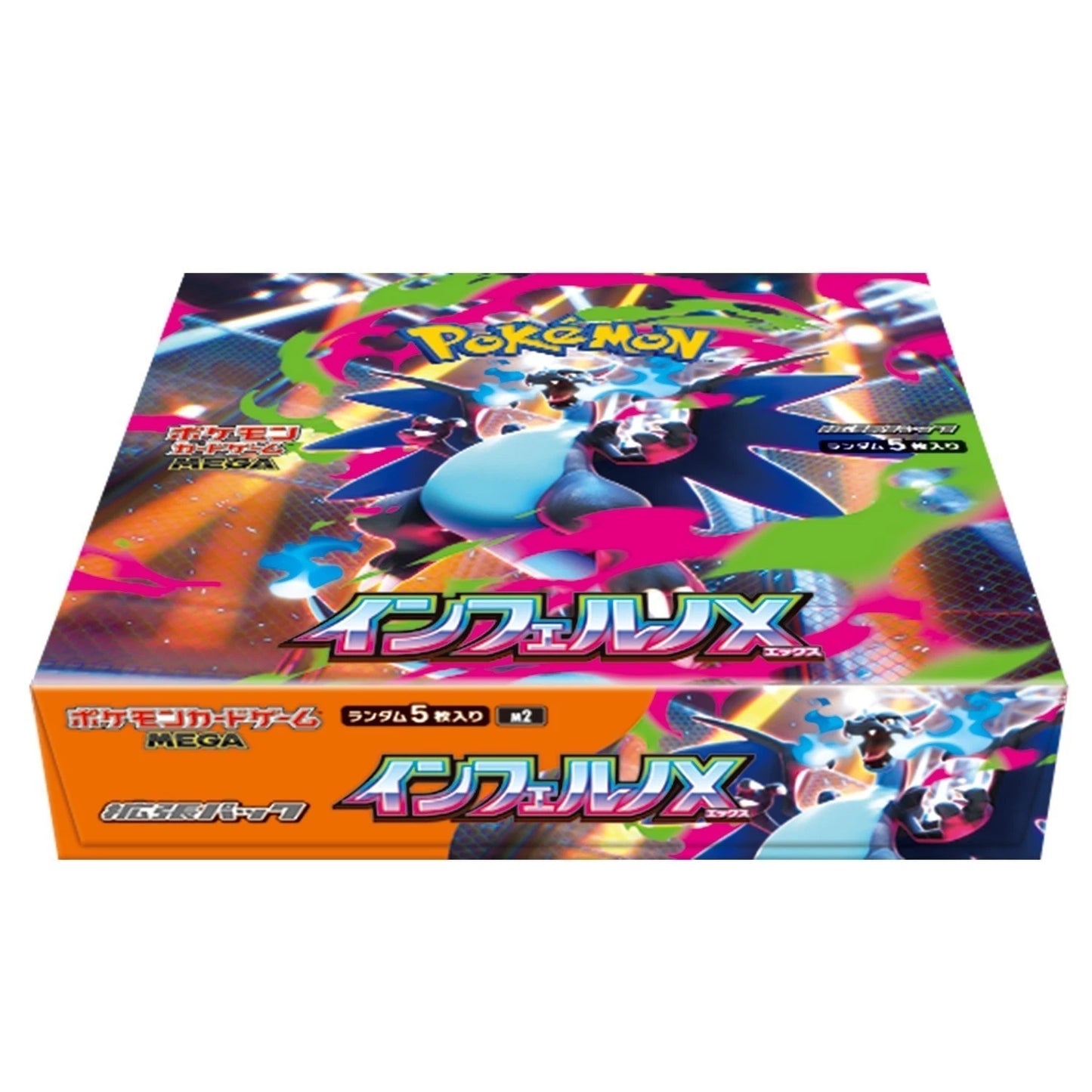 Inferno X Booster Box - M2: Inferno X (M2)