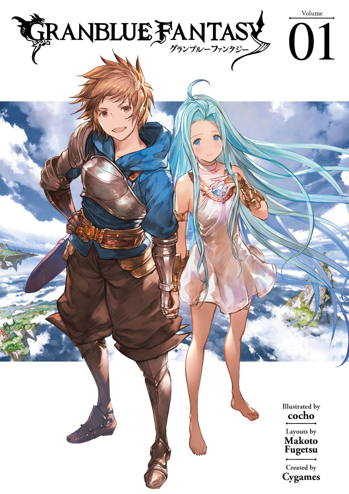 Granblue Fantasy Vol. 1-3