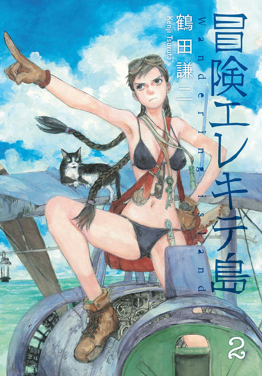 Wandering Island manga Vol. 2