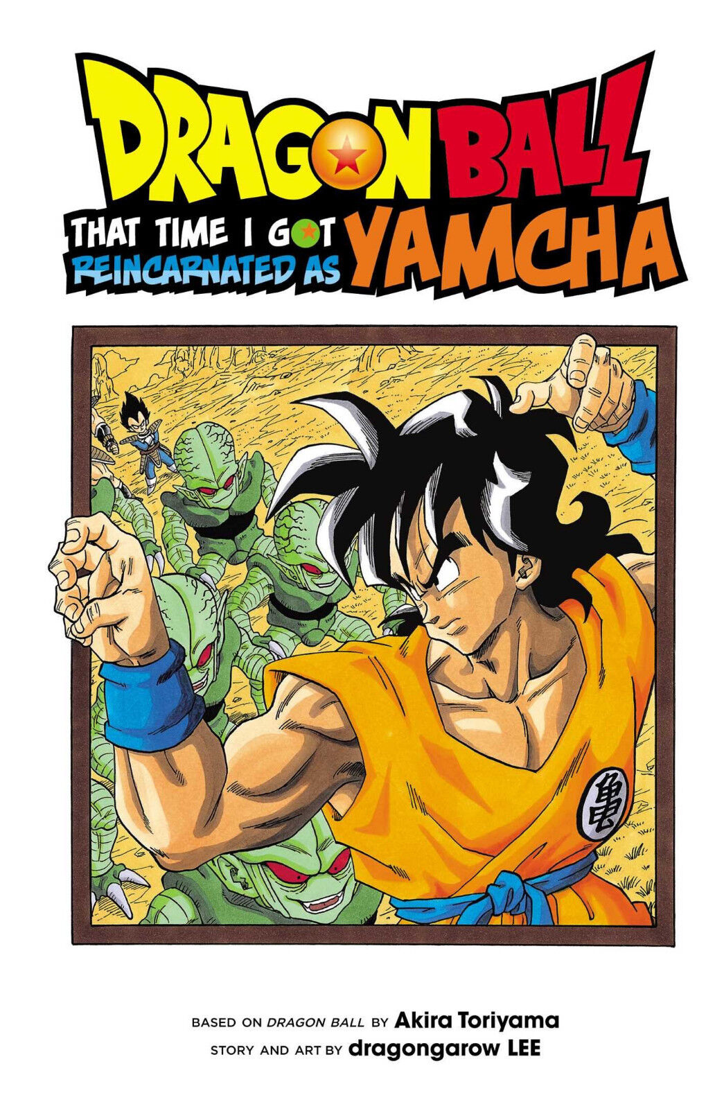 Dragon Ball That Time I Got Reincarnated as Yamcha!