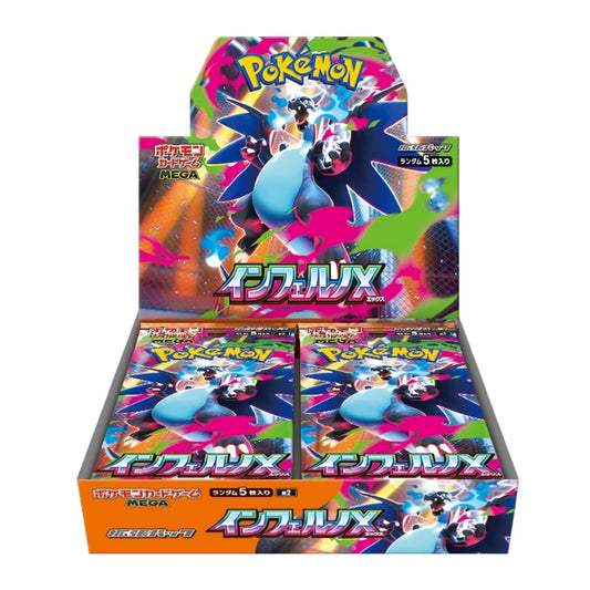 Inferno X Booster Box - M2: Inferno X (M2)