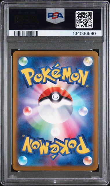 2022 Pokémon Sword & Shield Dark Phantasma #074 Gengar - Full Art (PSA 10 GEM MINT)