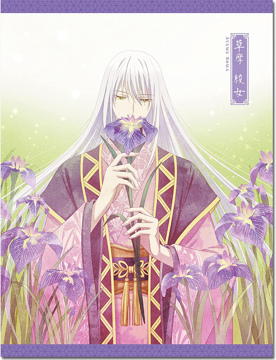 Fruits Basket 2019 - Ayame Sohma Flower Series Art Throw Blanket